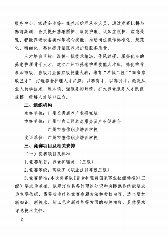 批注 3.png